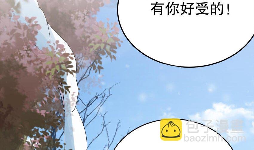 46 第44话 保护你