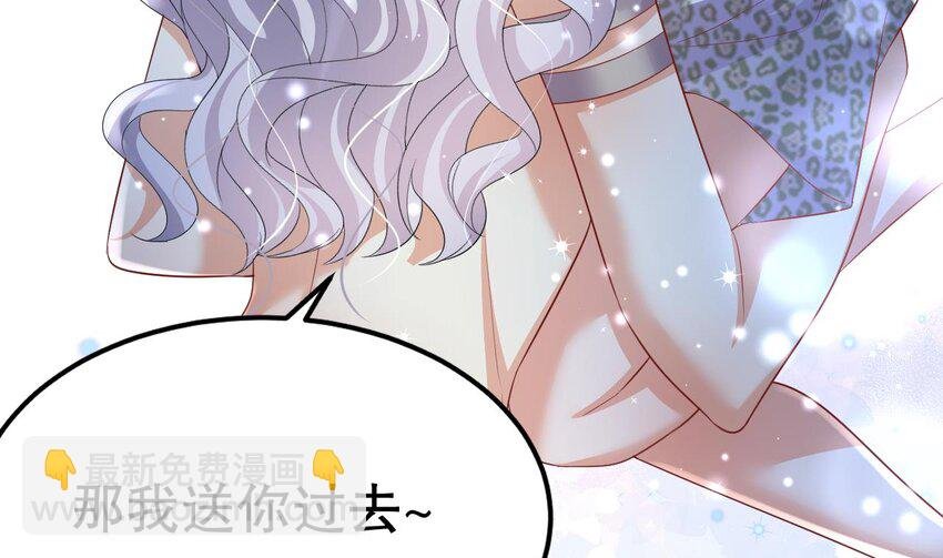 46 第44话 保护你