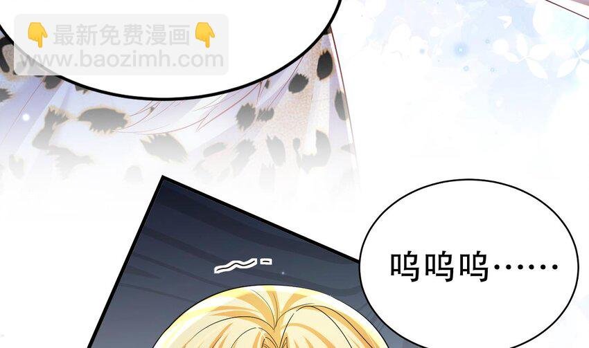 46 第44话 保护你