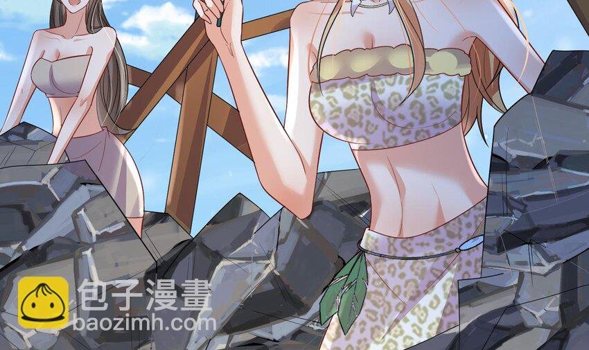 46 第44话 保护你
