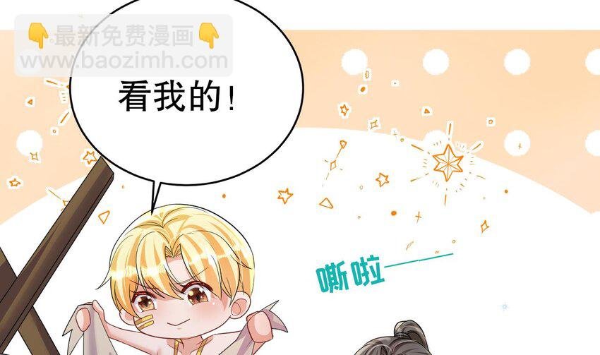46 第44话 保护你