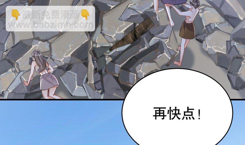 47 第45话 撒娇弟弟最好命