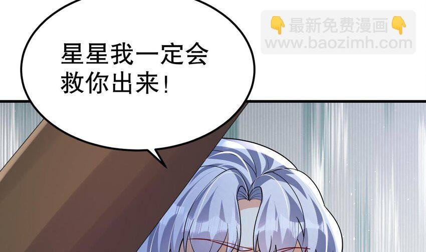 47 第45话 撒娇弟弟最好命
