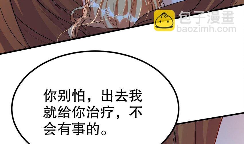 47 第45话 撒娇弟弟最好命