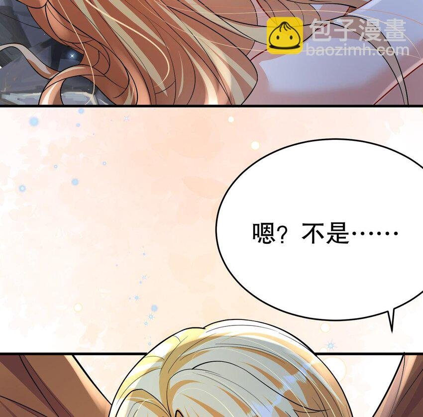 47 第45话 撒娇弟弟最好命