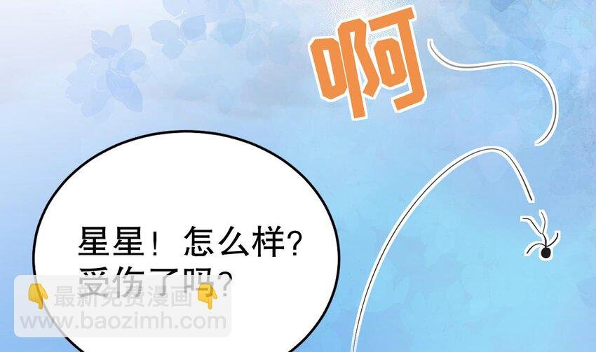 47 第45话 撒娇弟弟最好命