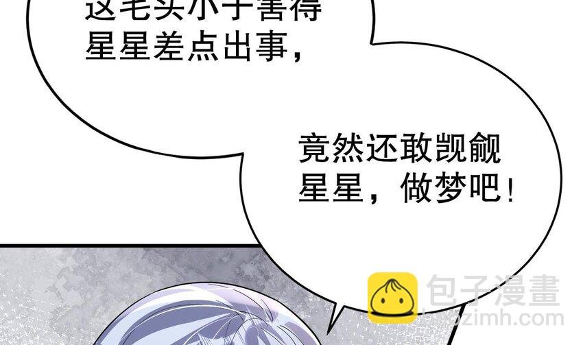 47 第45话 撒娇弟弟最好命
