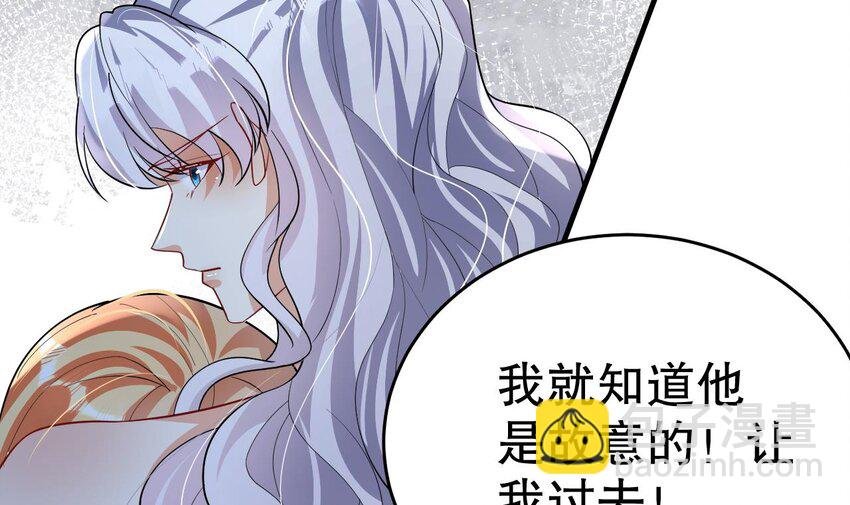 47 第45话 撒娇弟弟最好命