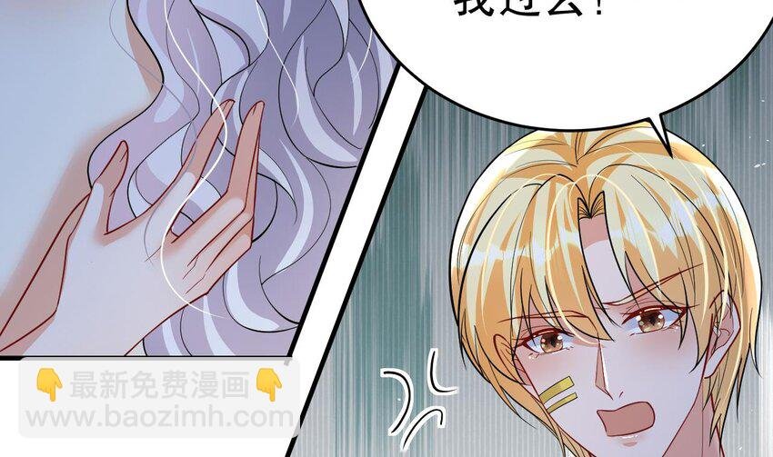 47 第45话 撒娇弟弟最好命