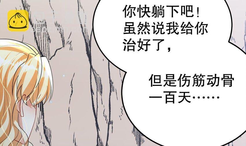 47 第45话 撒娇弟弟最好命