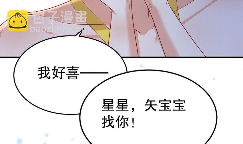 48 第46话 一茶更比一茶香