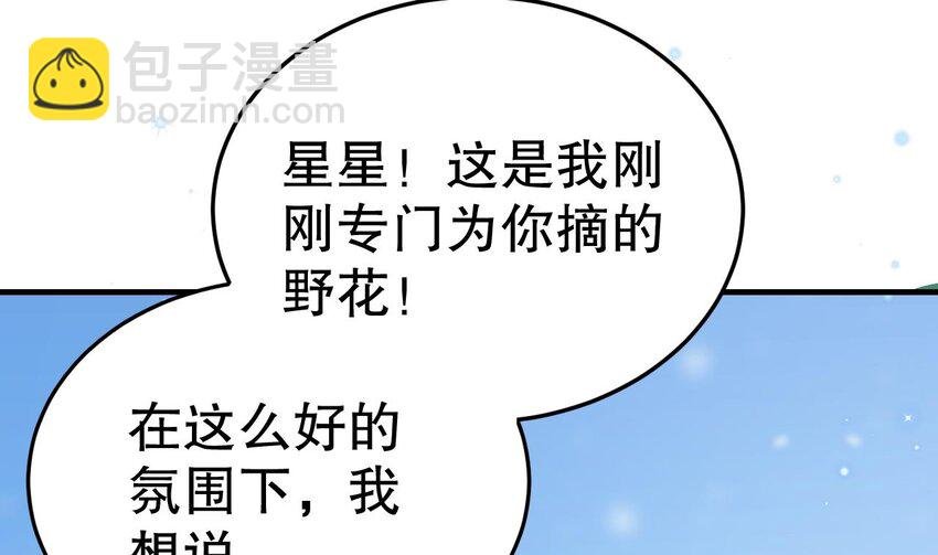 48 第46话 一茶更比一茶香