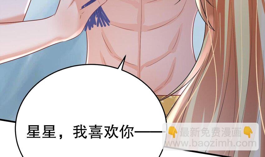 48 第46话 一茶更比一茶香