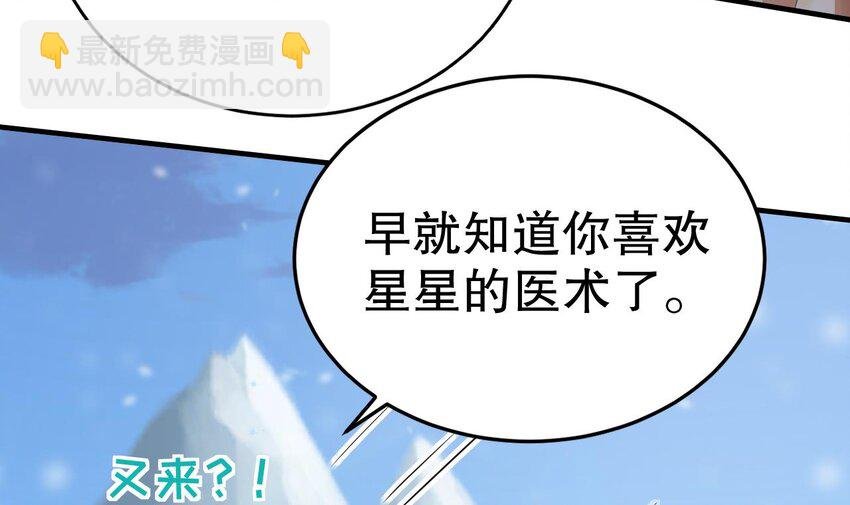 48 第46话 一茶更比一茶香