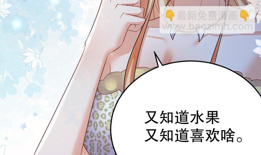 48 第46话 一茶更比一茶香