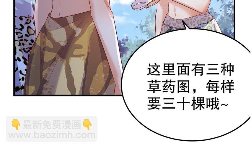 48 第46话 一茶更比一茶香