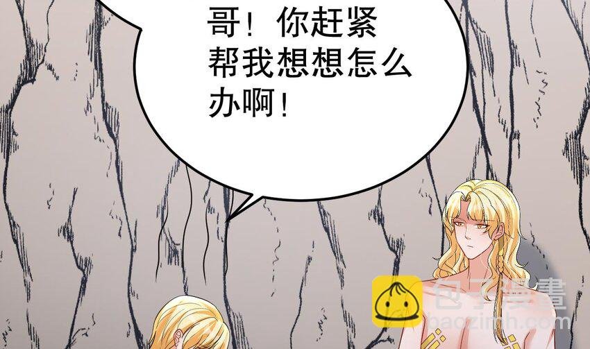 48 第46话 一茶更比一茶香