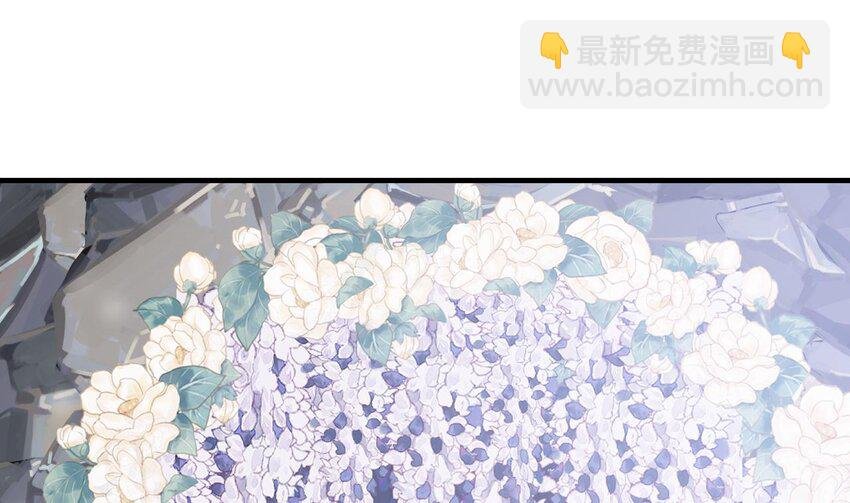 49 第47话 承认吧，你动心了！