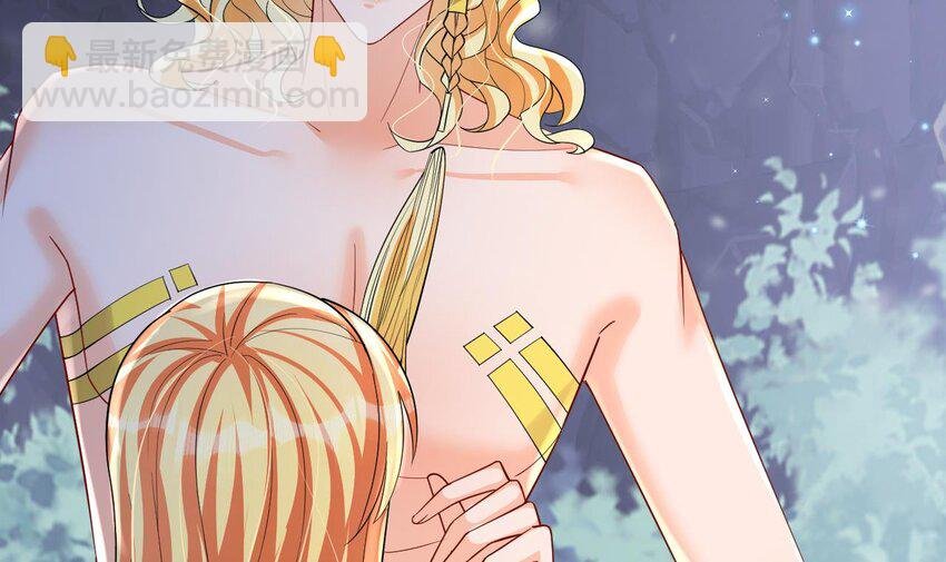 49 第47话 承认吧，你动心了！