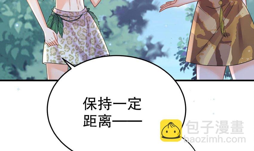 49 第47话 承认吧，你动心了！