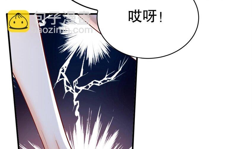 49 第47话 承认吧，你动心了！