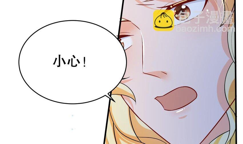 49 第47话 承认吧，你动心了！