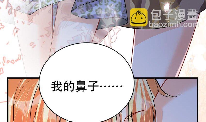 49 第47话 承认吧，你动心了！