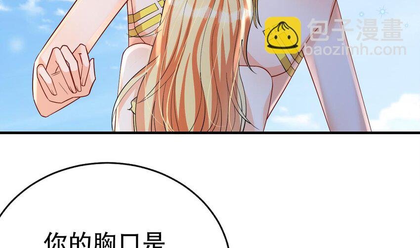 49 第47话 承认吧，你动心了！
