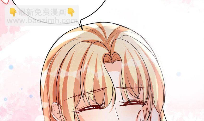 49 第47话 承认吧，你动心了！
