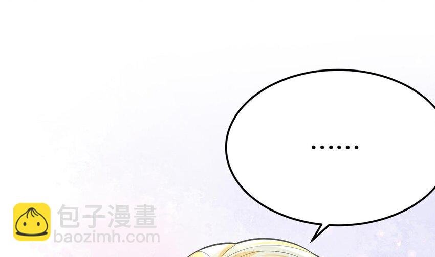 49 第47话 承认吧，你动心了！