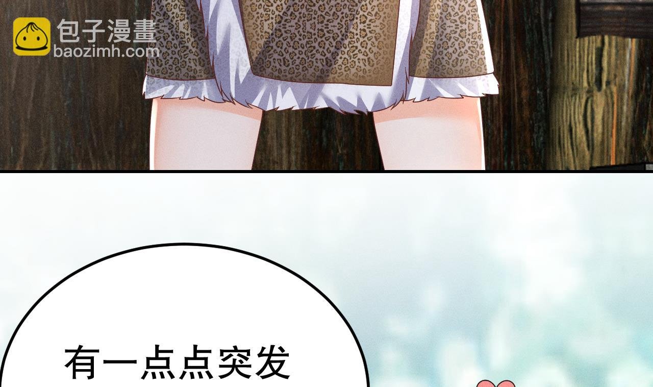 第3话 白狮不祥？