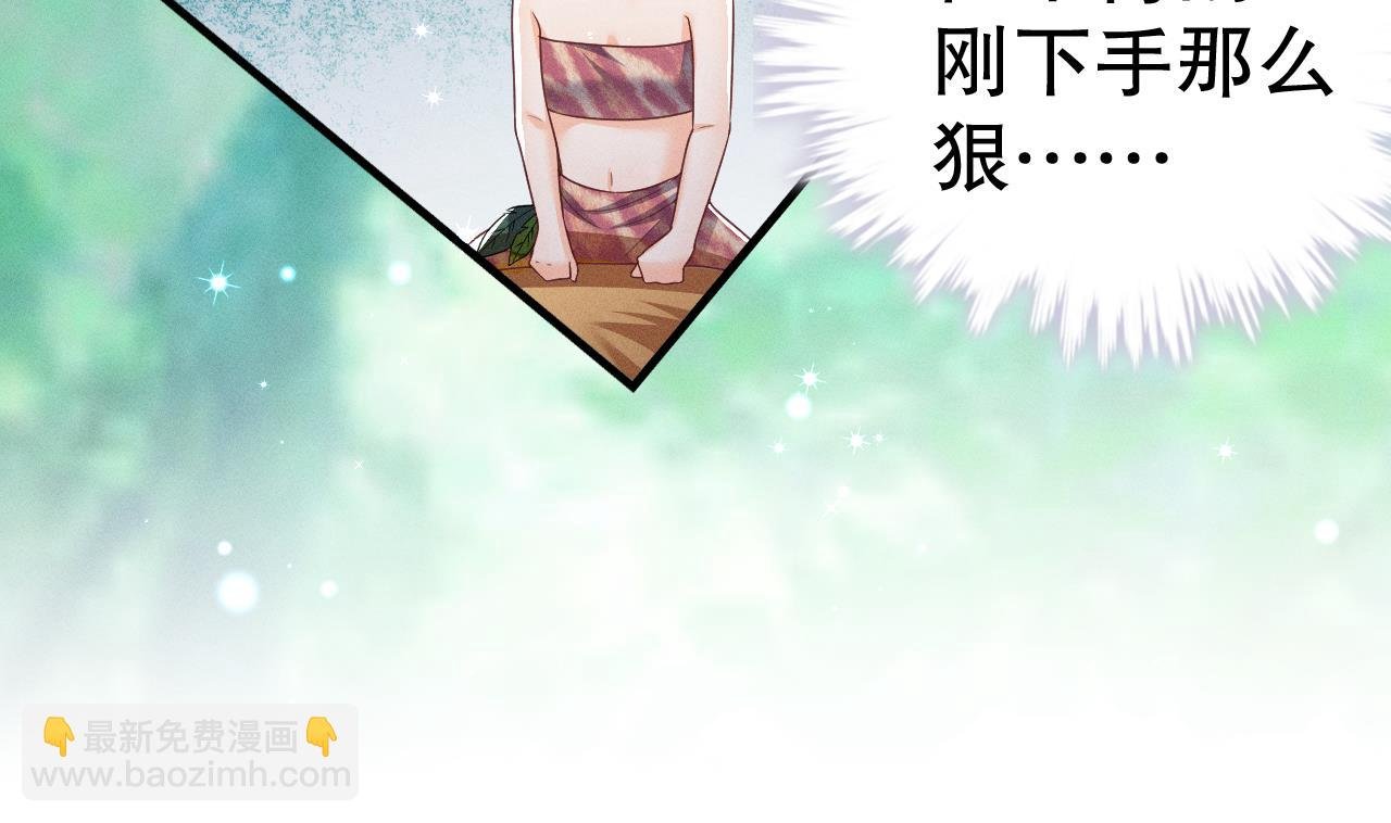 第3话 白狮不祥？