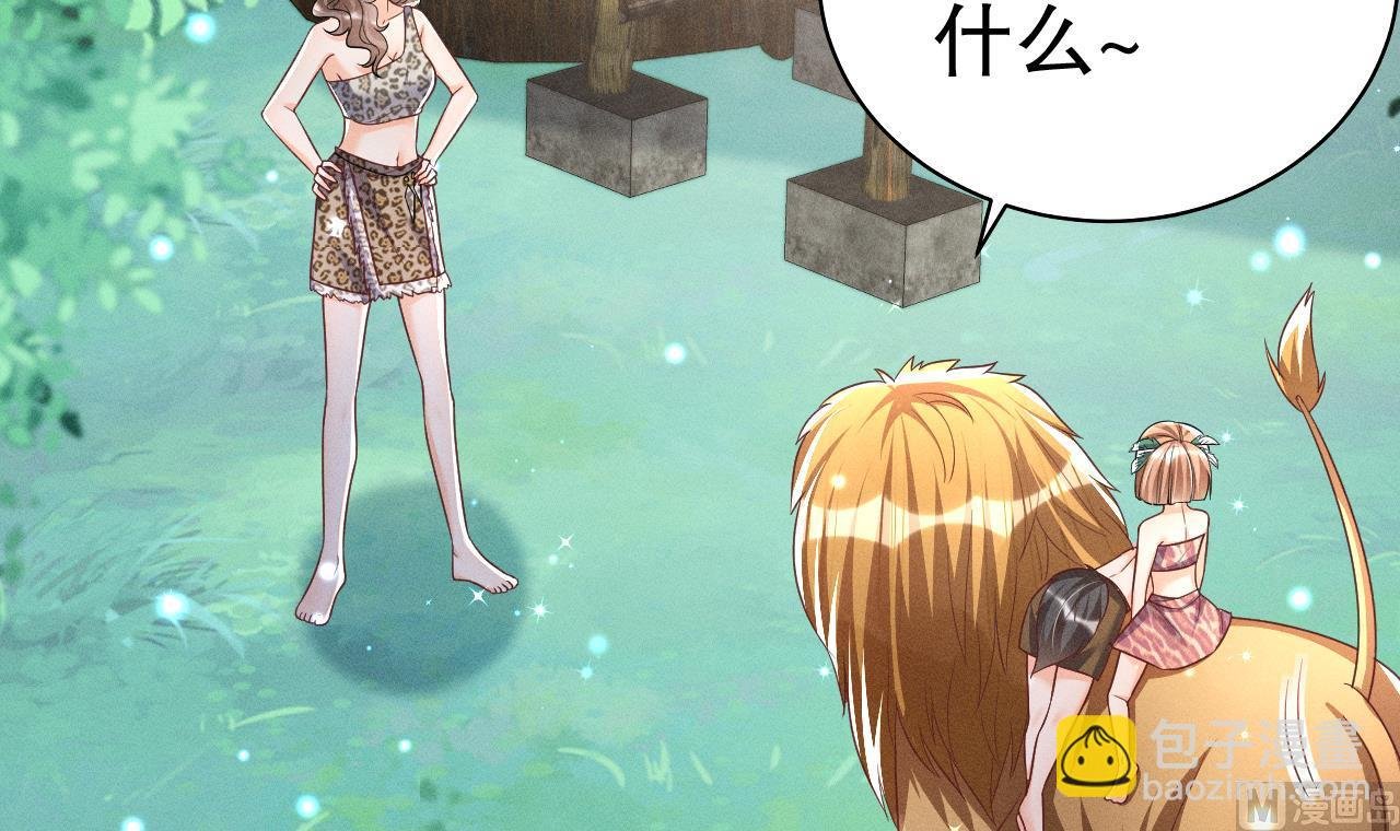 第3话 白狮不祥？