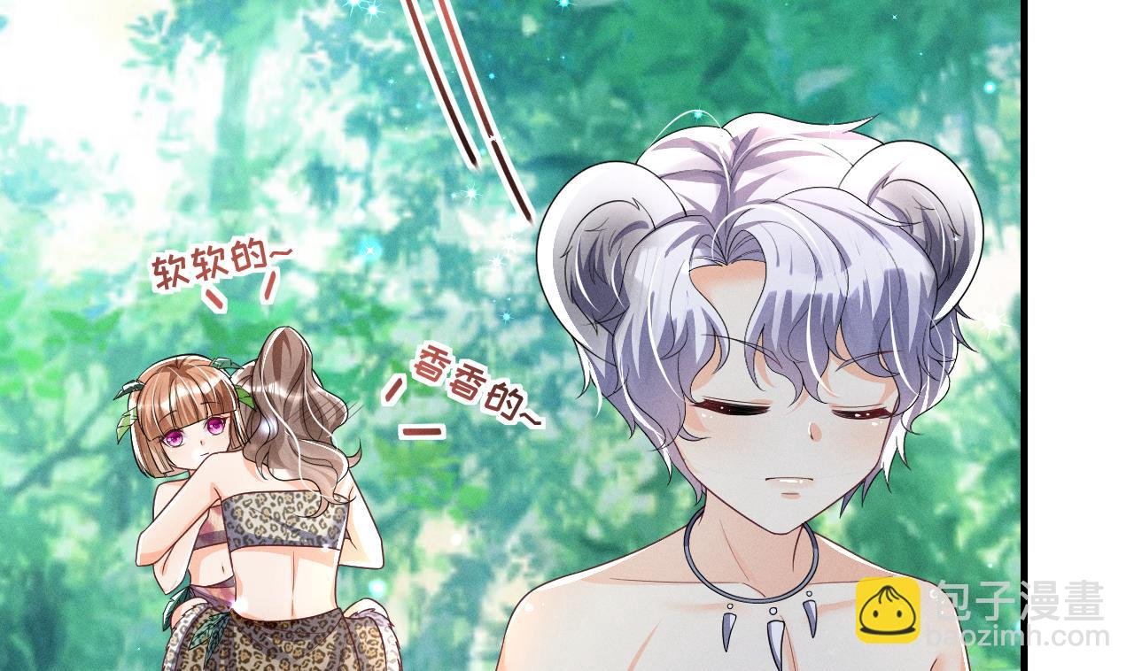 第3话 白狮不祥？