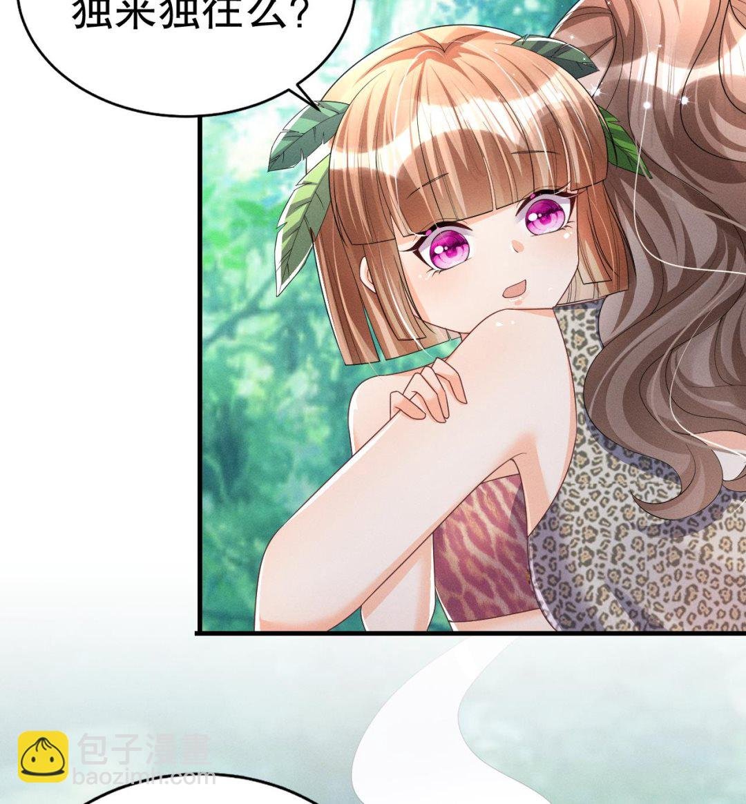 第3话 白狮不祥？