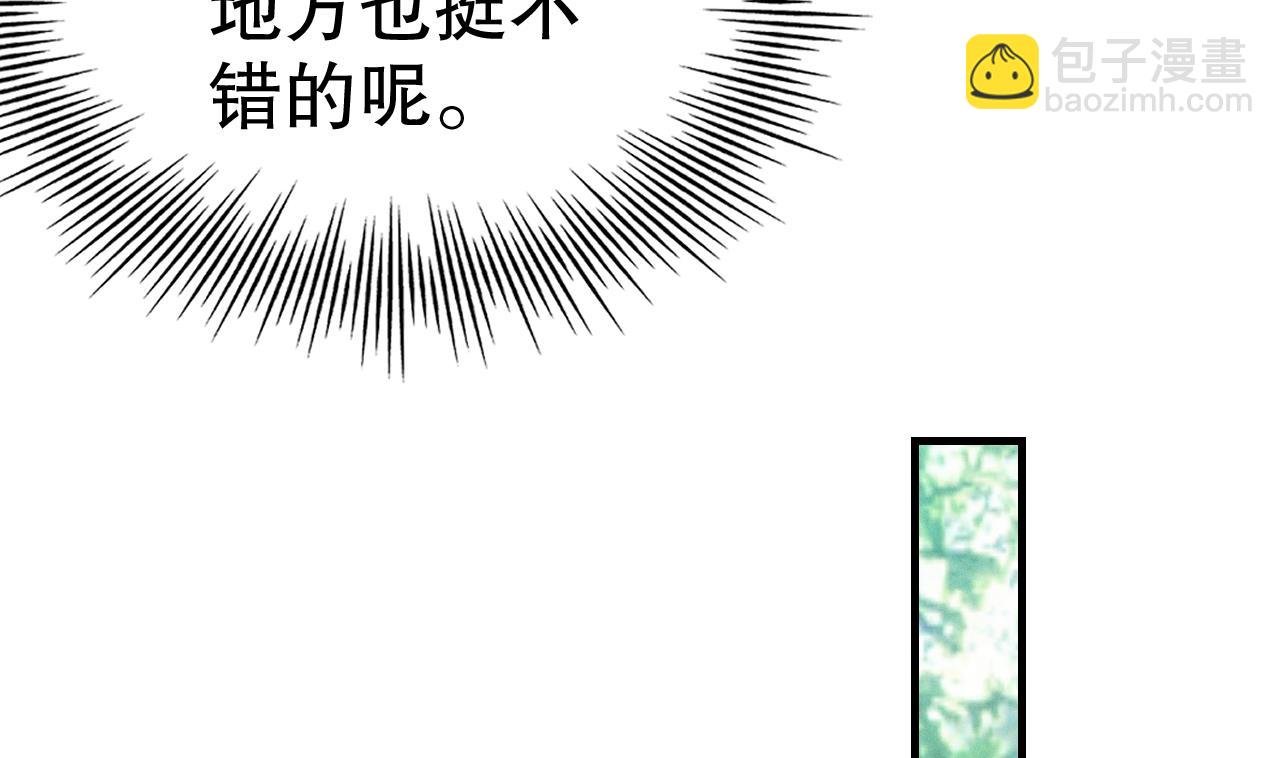 第3话 白狮不祥？