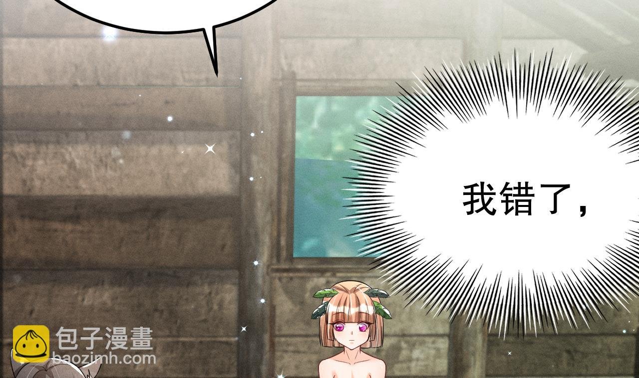 第3话 白狮不祥？