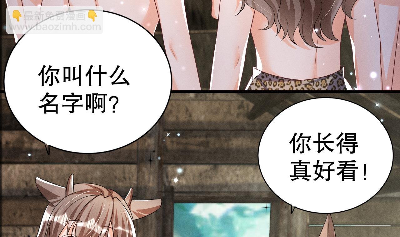 第3话 白狮不祥？