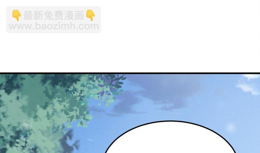 50 第48话 海王翻车？