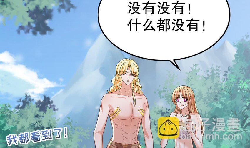 50 第48话 海王翻车？