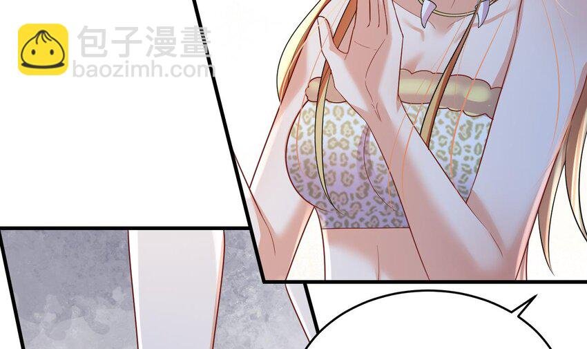 50 第48话 海王翻车？