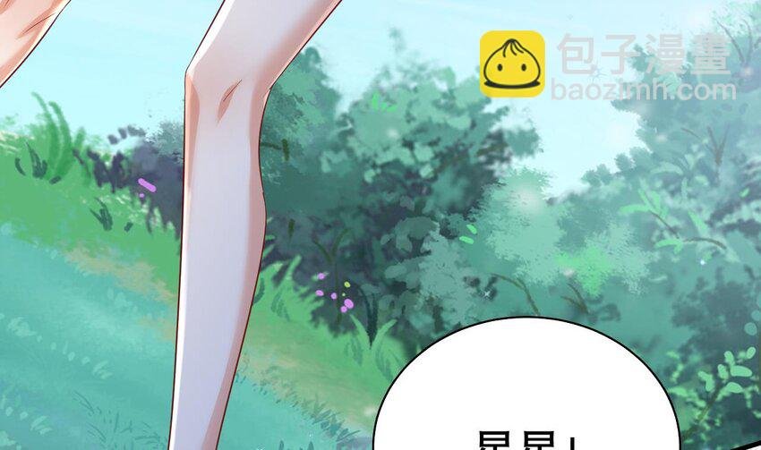 50 第48话 海王翻车？