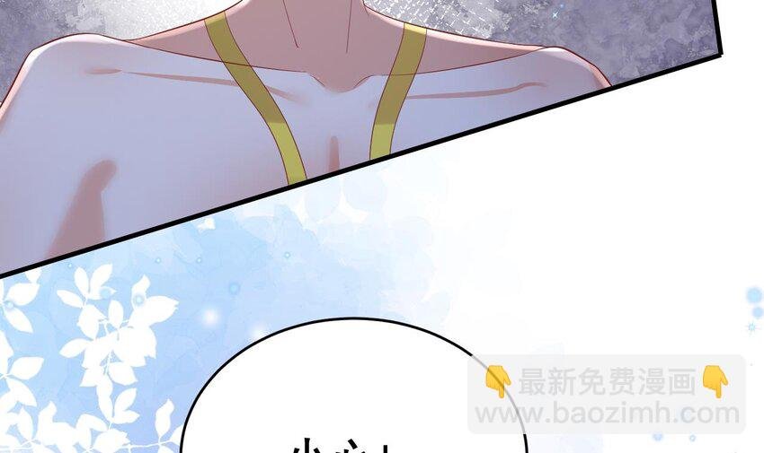 50 第48话 海王翻车？
