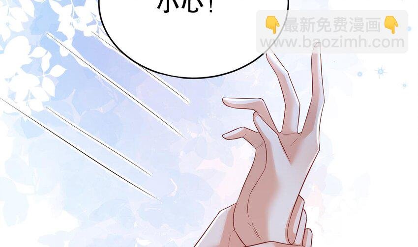 50 第48话 海王翻车？