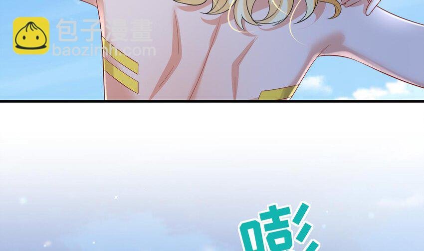50 第48话 海王翻车？