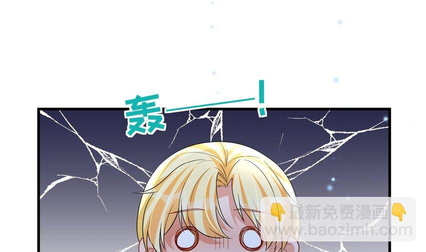 50 第48话 海王翻车？