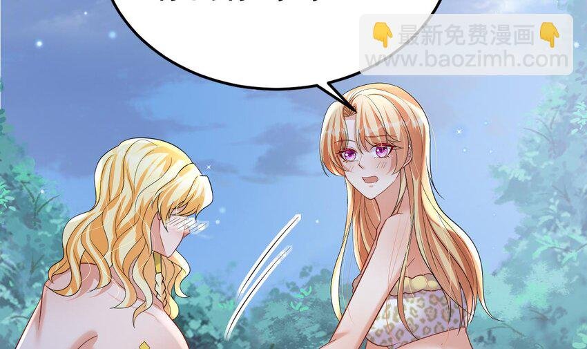 50 第48话 海王翻车？