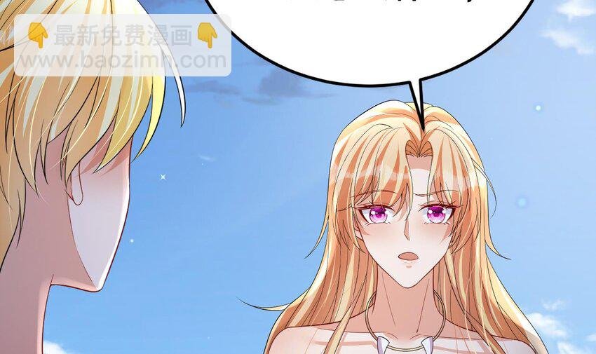 50 第48话 海王翻车？