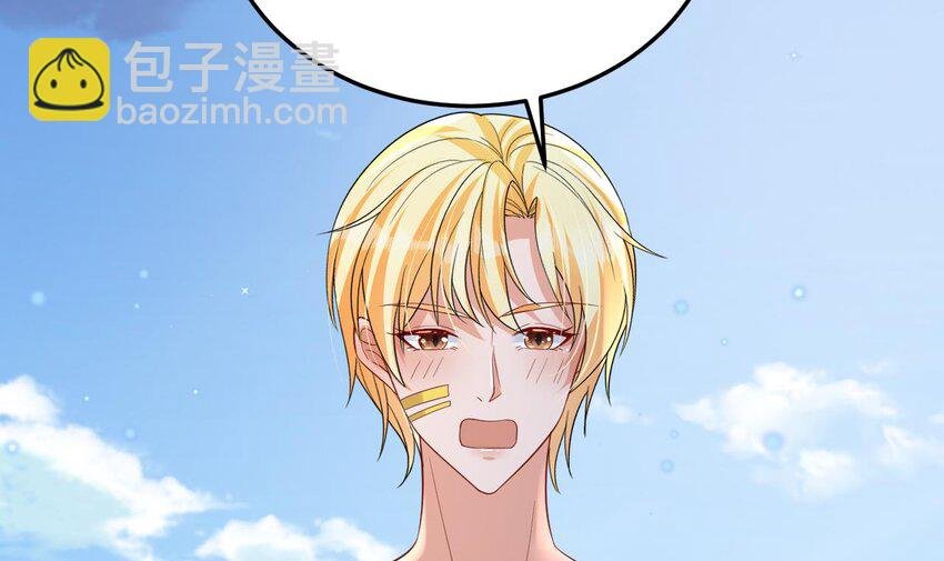 50 第48话 海王翻车？