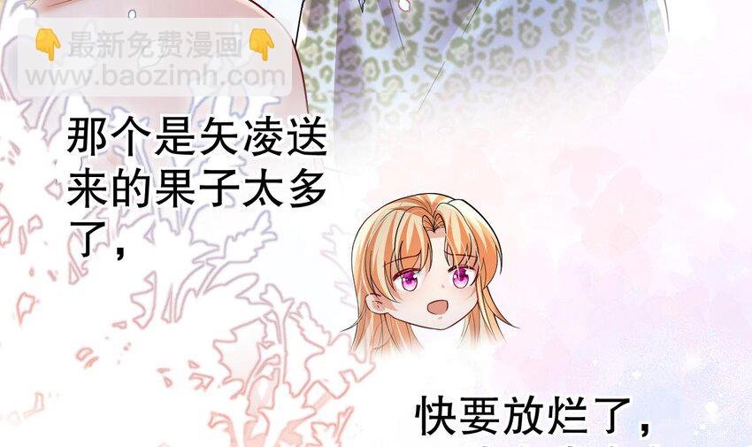 51 第49话 醋坛子翻了